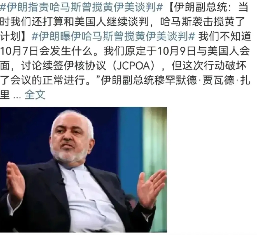 伊朗又被以色列欺负了，这回大鹅顾不上他了，大国则不屑一顾。

中东棋局再添荒诞剧