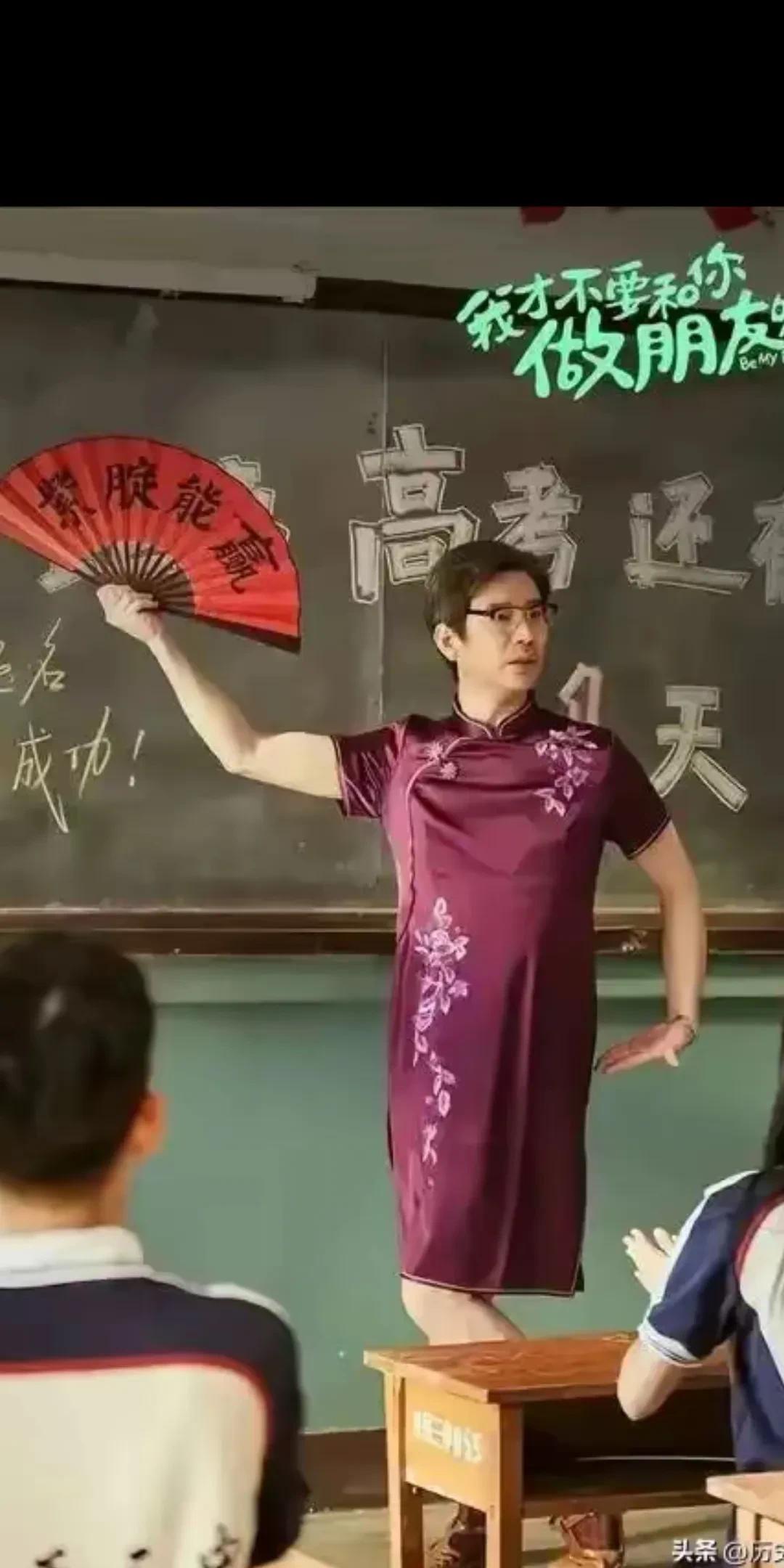 强烈建议教育部门严肃处理这些所谓的＂人民教师＂。他们打着为学生着想的幌子，阴阳倒