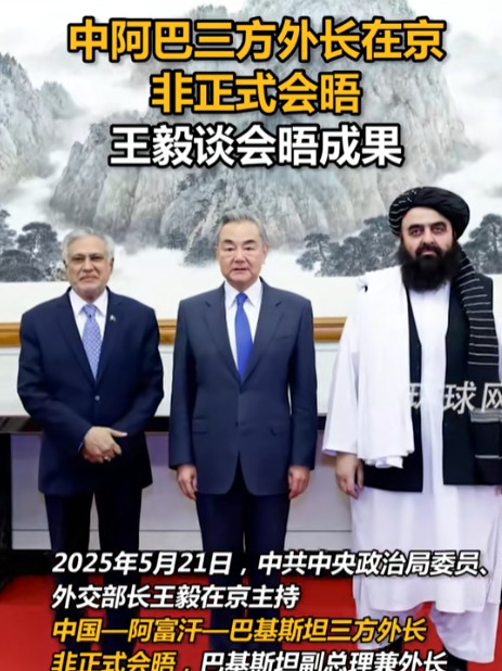 中巴阿合作对印度冲击大











---











天呐