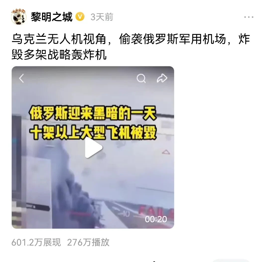发了600万播放的视频才赚150块











---






