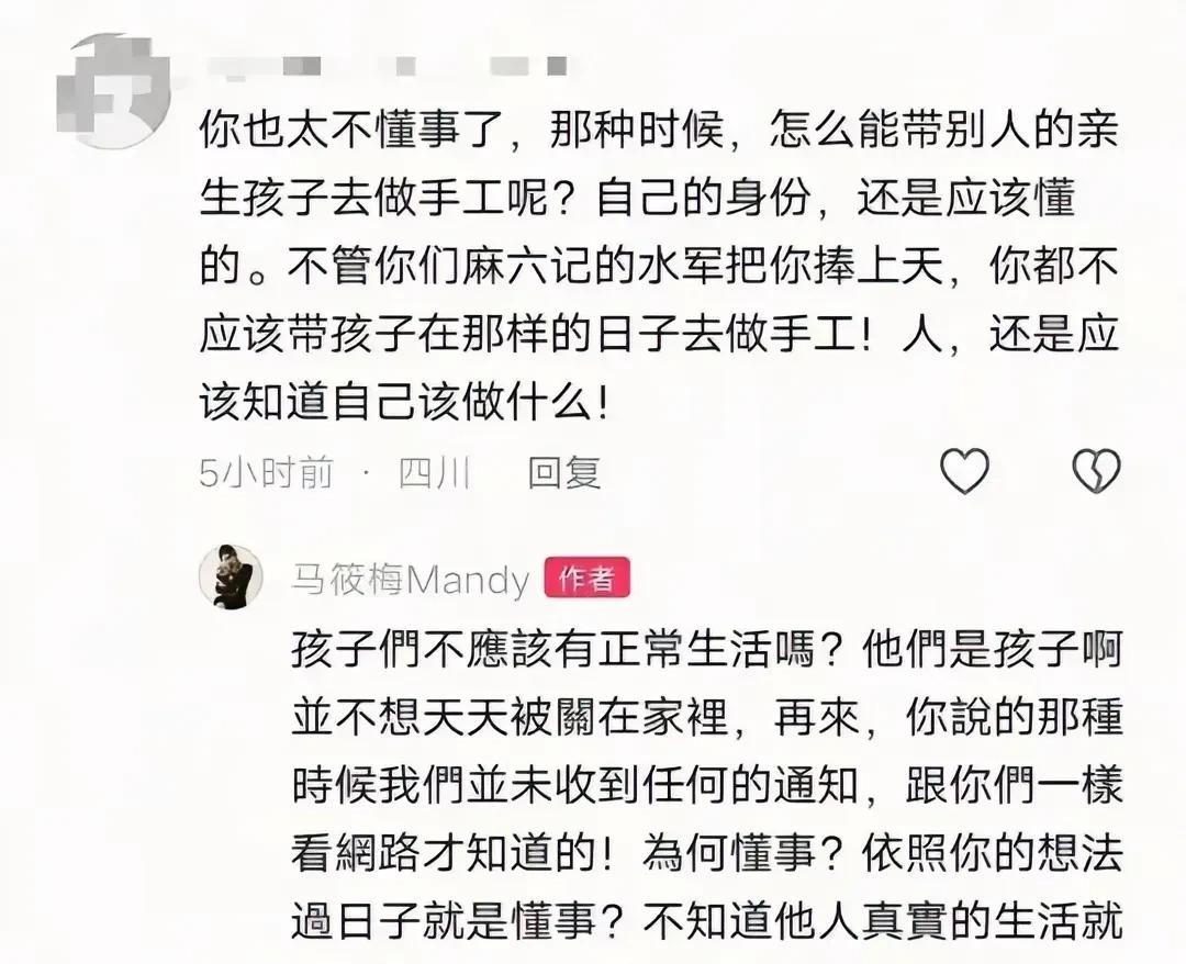 徐家不该阻止孩子送别大S





真是无语！徐家这波操作真的让人看不懂。就算再