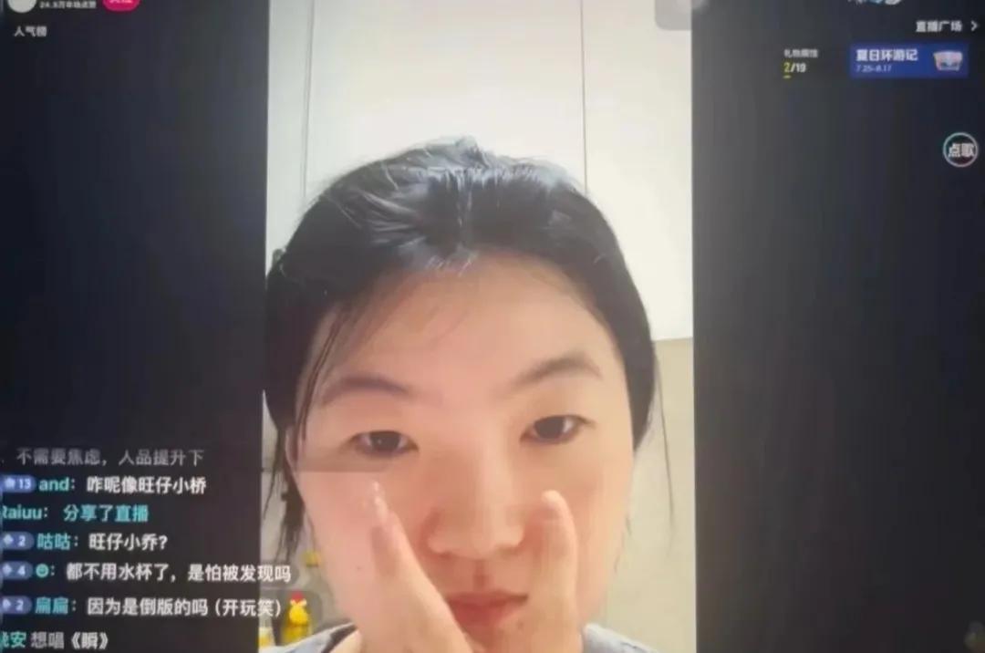 疑似旺仔小乔直播露脸。
早前，千万粉丝网红“旺仔小乔”发布视频感谢粉丝，同时宣布