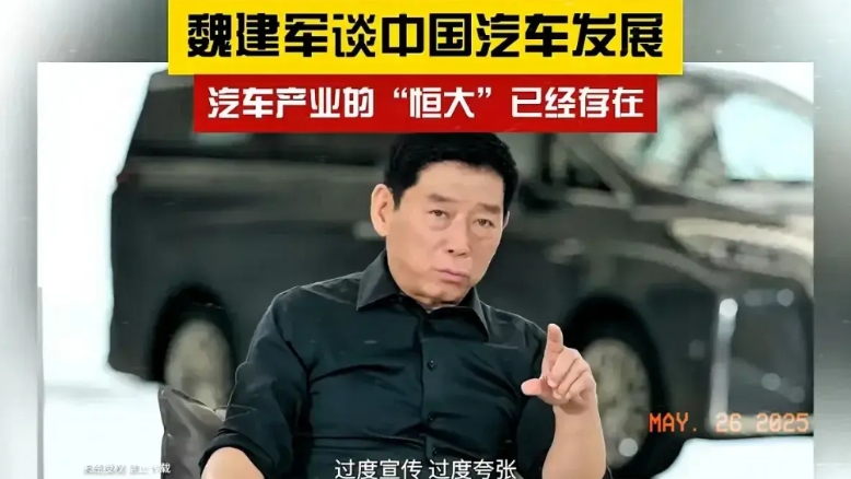 正所谓“一石激起千层浪”，汽车产业的恒大到底是谁，体量最大的只有BYD了，

截
