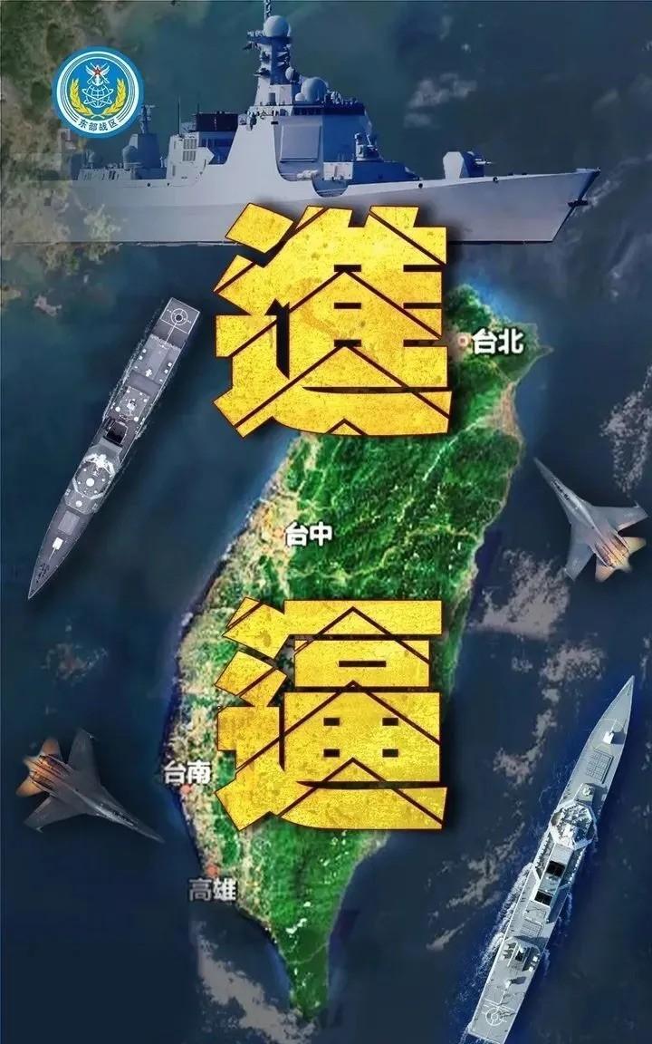 “进逼”、“慑封”两幅军事行动主题海报说明了一切，请注意这是“军事行动”不仅仅是
