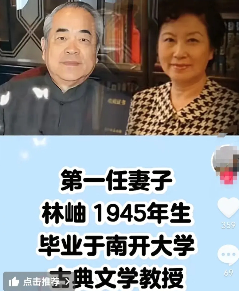 看看大画家范曾四任妻子，汪峰来了都会甘拜下风。
①第1任妻子林岫，毕业于南开大学