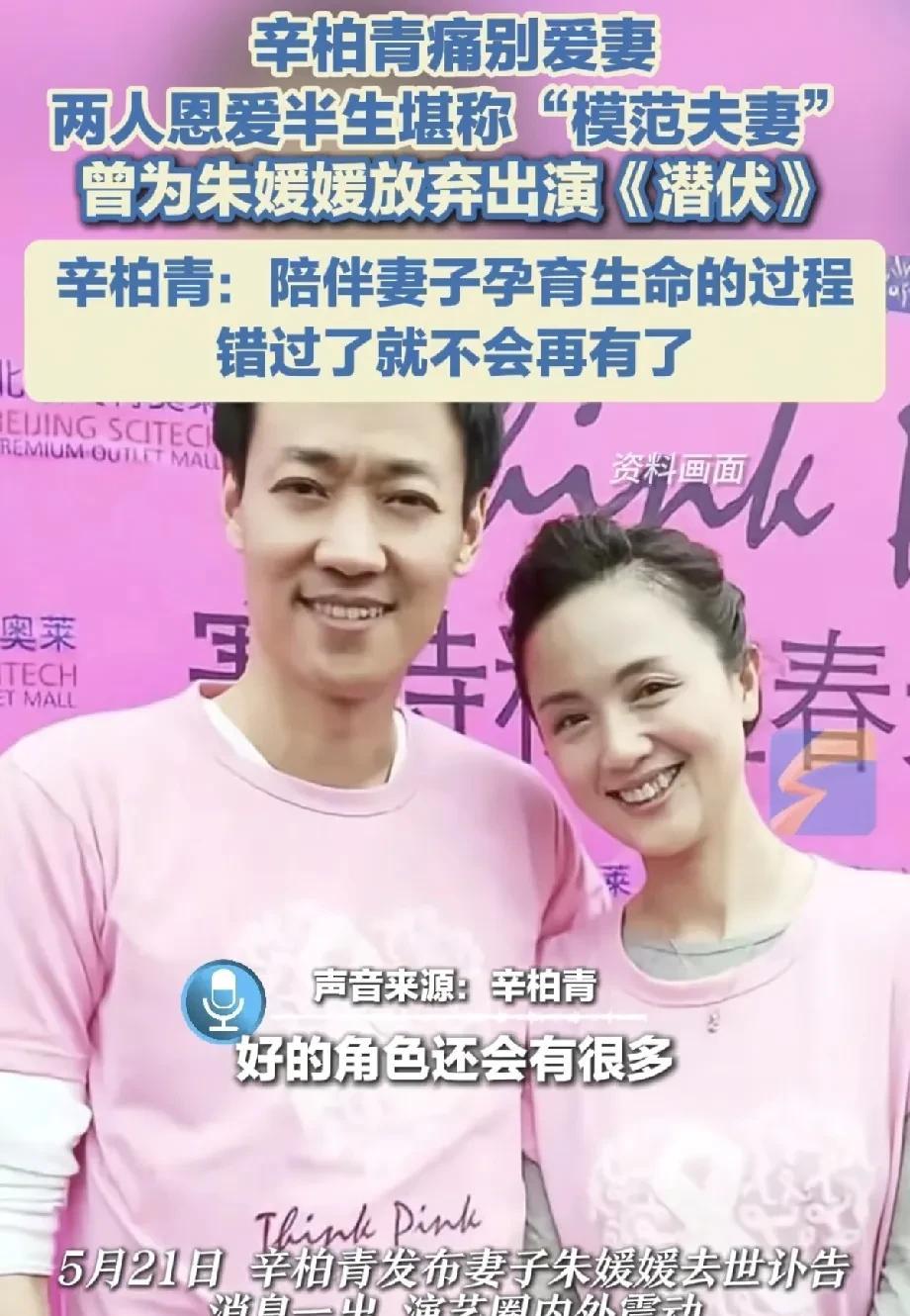 你知道吗？当年爆火的《潜伏》，男主原定可不是孙红雷，而是辛柏青！当时导演姜伟还想