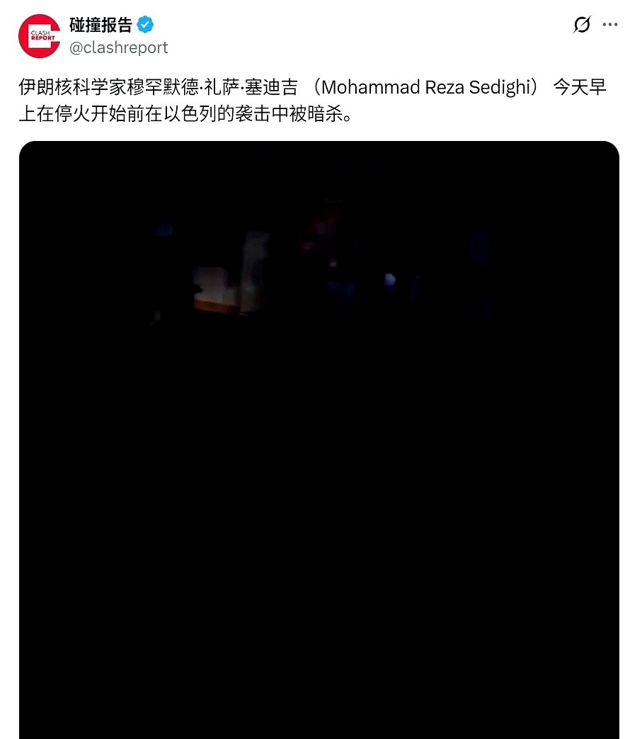 世界末日倒计时：伊朗以色列要开战？











半夜鸡叫！以色列疯了！