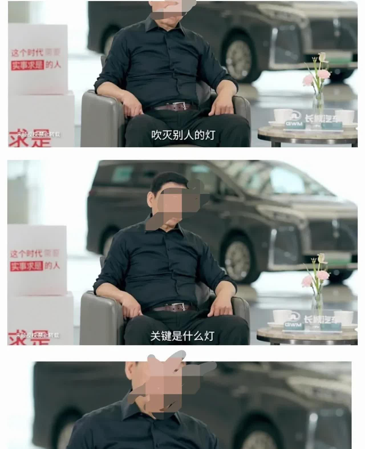 长城最大的黑点是，他是做到过自主品牌老大的，很多年都是自主品牌销量第一。问题在于