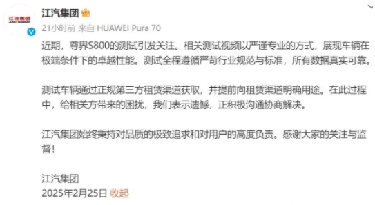 小天才手表嘲笑劳力士不能打电话？倒反天罡，尊界毫不客气地用 1.5T 的面包车同