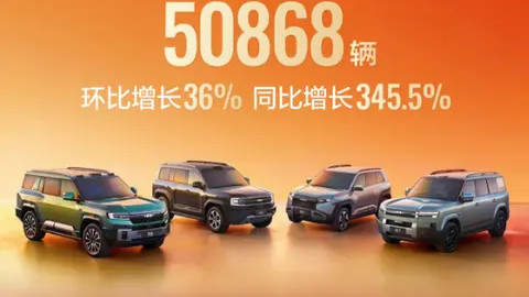 钛7上月销量34088台，确实有点狠