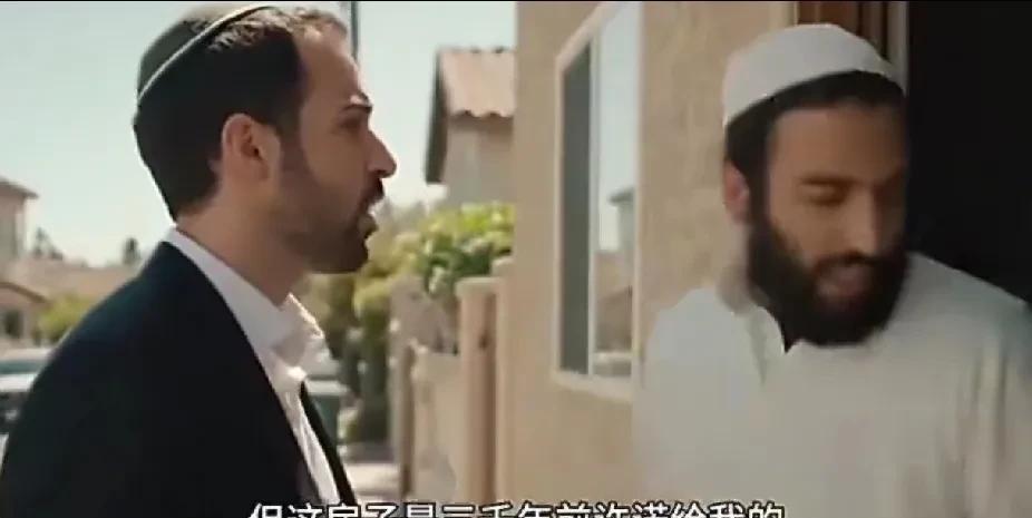 看一犹太人短片——这房子是三千年前许诺给我们的！
回复，我有枪，另一个回复我是德