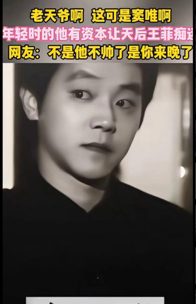 他证明了
帅是一种感觉
不是五官决定的
是那种少语又秀气
又有才华的气质
