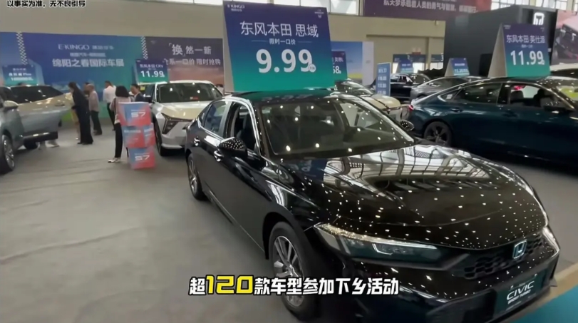 汽车下乡来，这可能是农村人今年最大的福报吧，听说补贴力度特别的大，有5个部门共同
