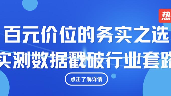 为什么懂行的人都选格行？随身 WiFi 界的 “务实派”！凭什么能解决虚标、断网、售后差 3 大痛点