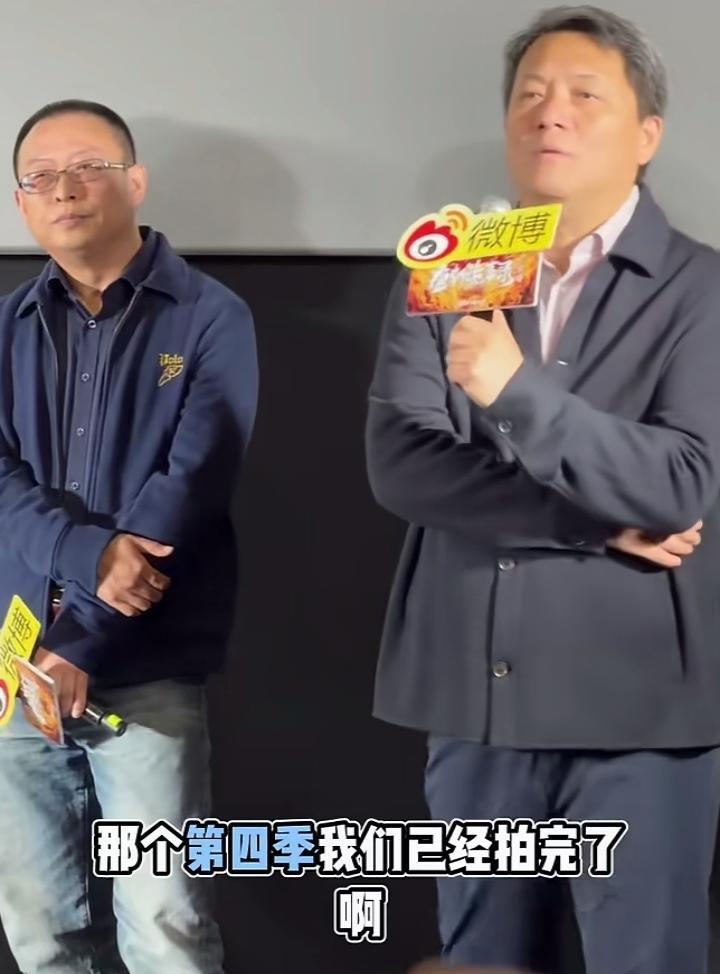 有没有可能，《唐朝诡事录》会超越《乡村爱情故事》，成为中国最长的电视剧？
导演郭