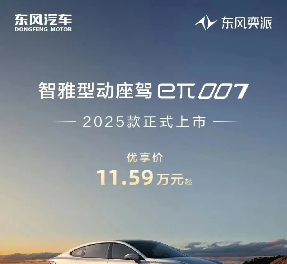 2025 年先别急着买车！一起来看看工信部的几条重磅政策

一、2026 年
