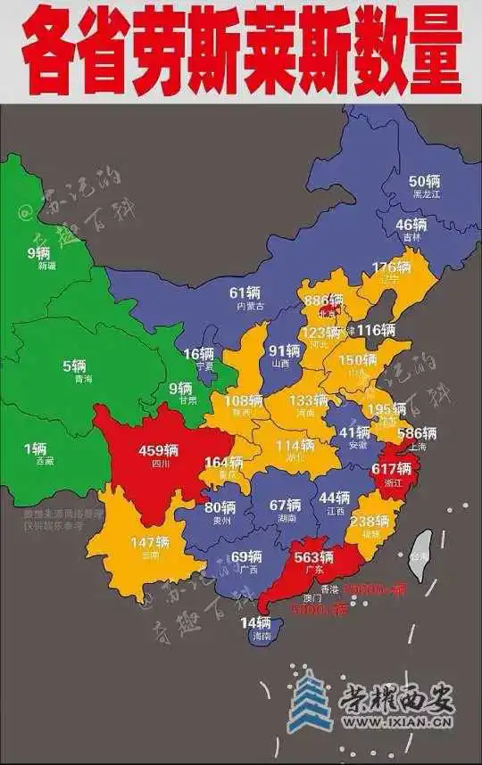 劳斯莱斯有多稀少，就知道它的厉害程度！