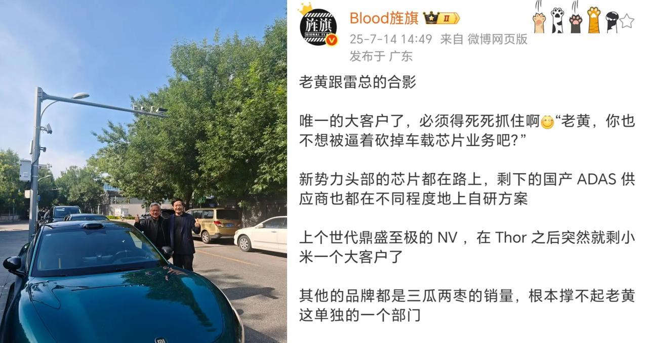 玄戒上车是迟早的事[微笑]