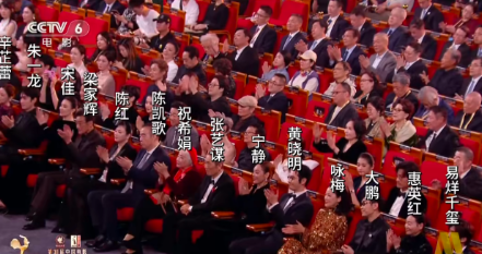 看了金鸡奖内场第一排的座位，
真是惊到我了！！！

难怪宁静平时这么牛，原来是有