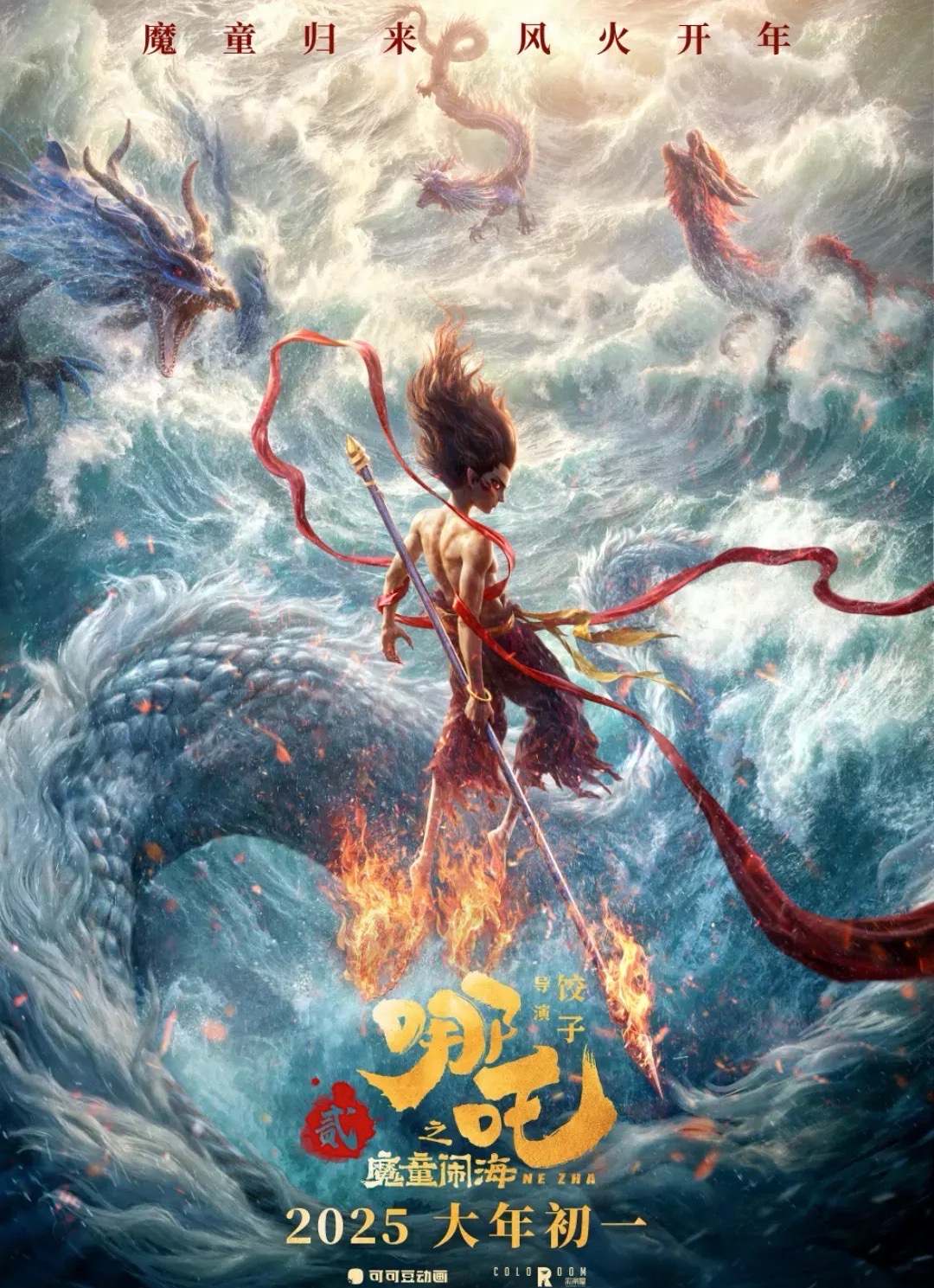 冯远征谈为何真人电影没《哪吒2》爆火
1.现在演员都是僵尸化表演，建议大家看中国