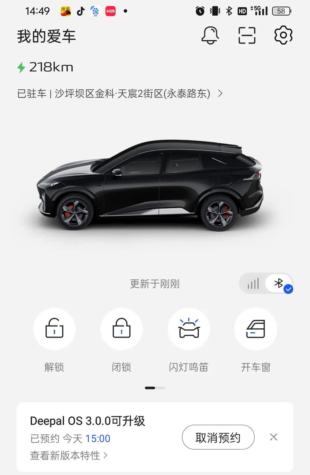 终于3.0系统来了，不知道升级了有什么更新的，拭目以待，希望系统都是越来越好，你
