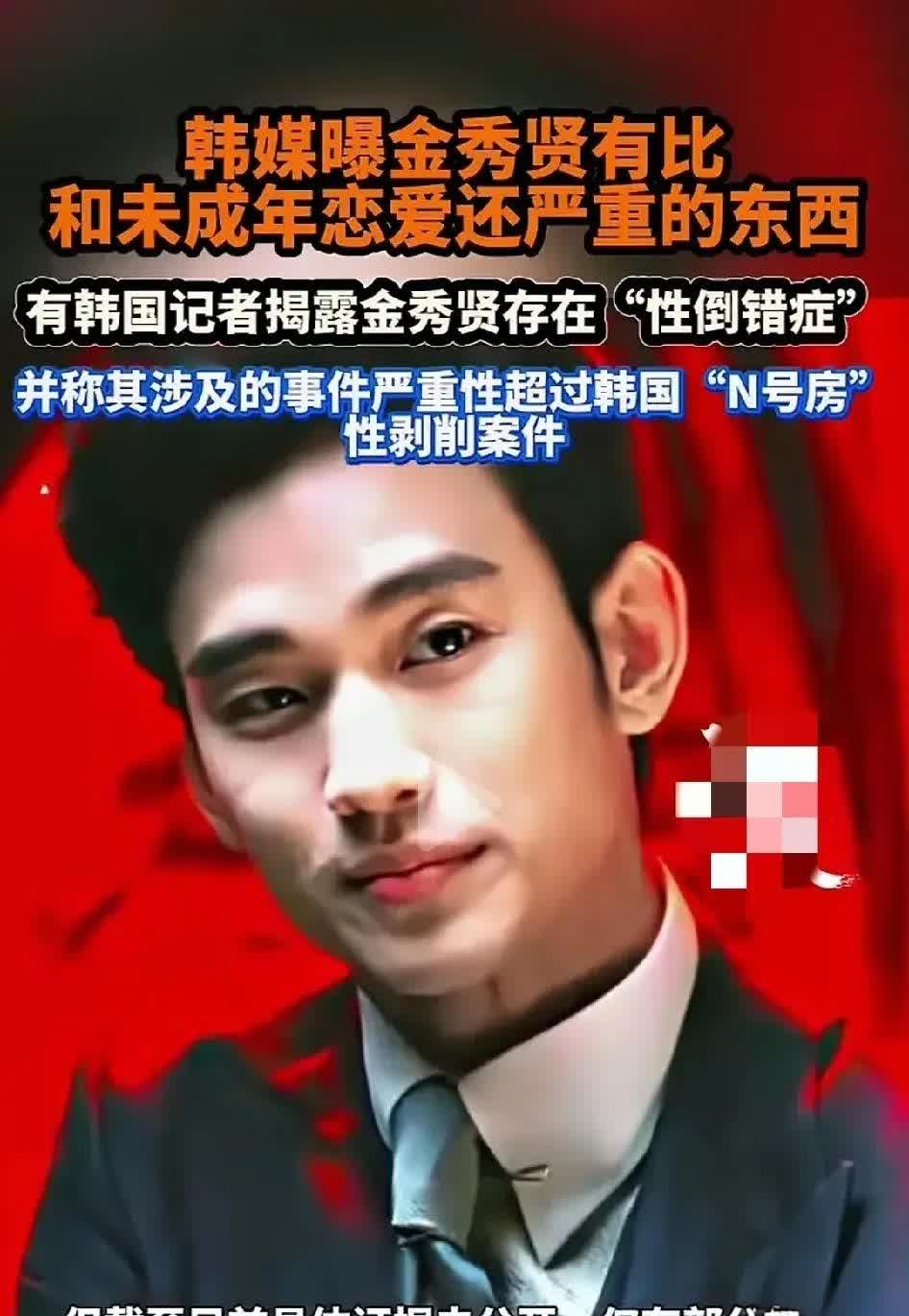 网传金某贤 “性倒错”：深入理解 “性倒错” 心理与影响