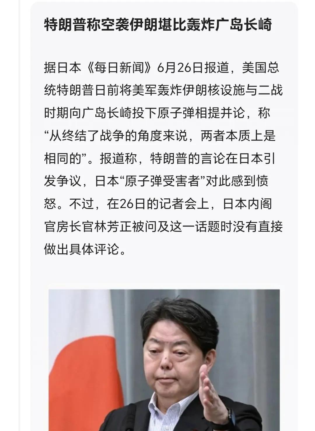 又吃苍蝇了