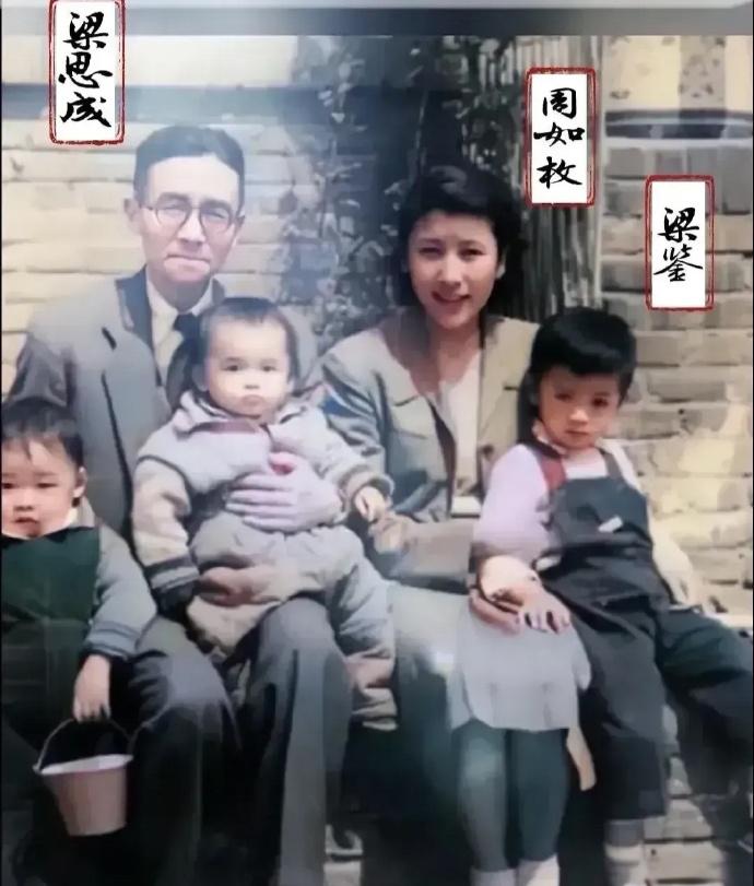 1960年，北京，59岁的梁思成与儿媳周如枚及孙子、外孙的一张合影。此时，林徽因