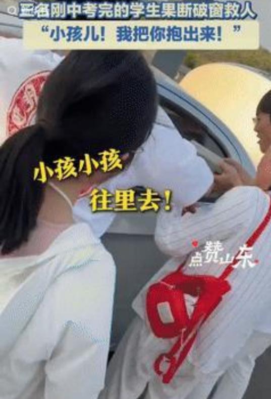 “太勇敢了！”山东三位刚刚结束中考的学生，在篮球场上挥洒汗水，享受着胜利的喜悦。