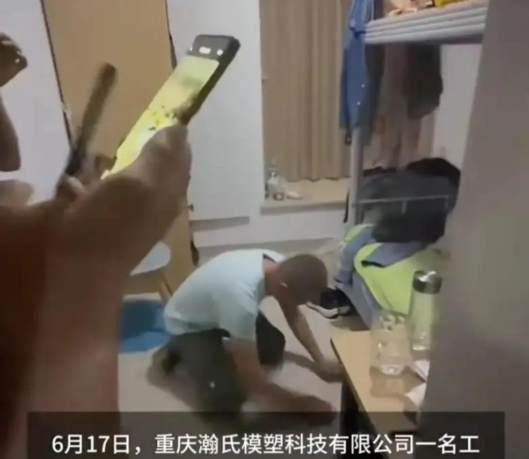 一觉醒来，
做员工的和做领导的都沉默了
重庆一工人居然向主管下跪了，原因只是为了