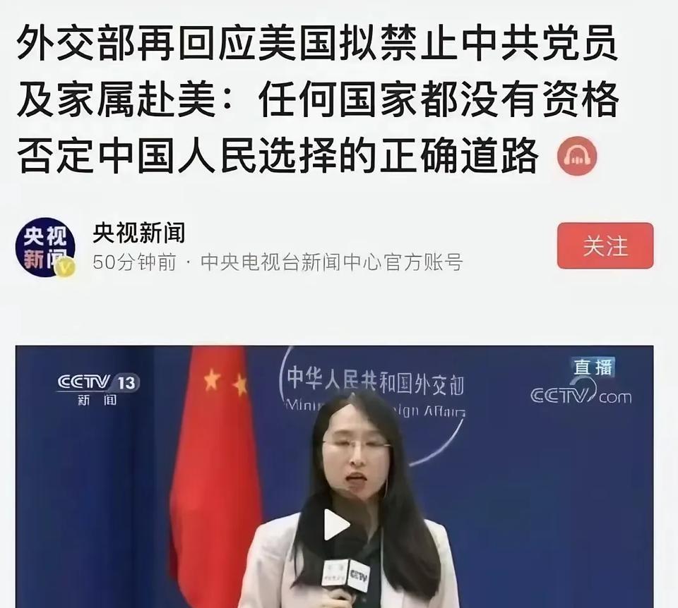 我觉得这事儿不应该反对啊，为什么要反对？
        美国都快崩溃了，已经衰