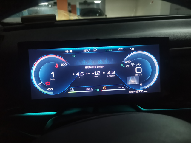 高速大妈车速真是省啊
服务区加了100块的油，结果还没到目的地就没油了，眼瞅着油