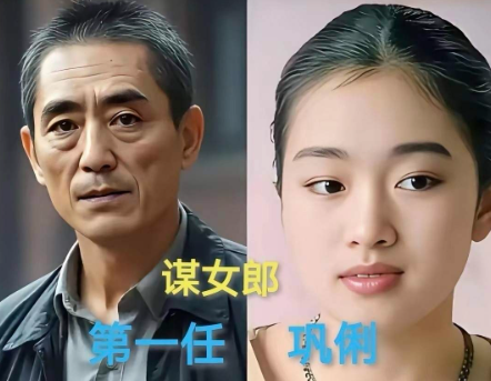 张艺谋果然眼光很独特，他的谋女郎一个比一个出色优秀。

巩俐，长得漂亮大气，如今