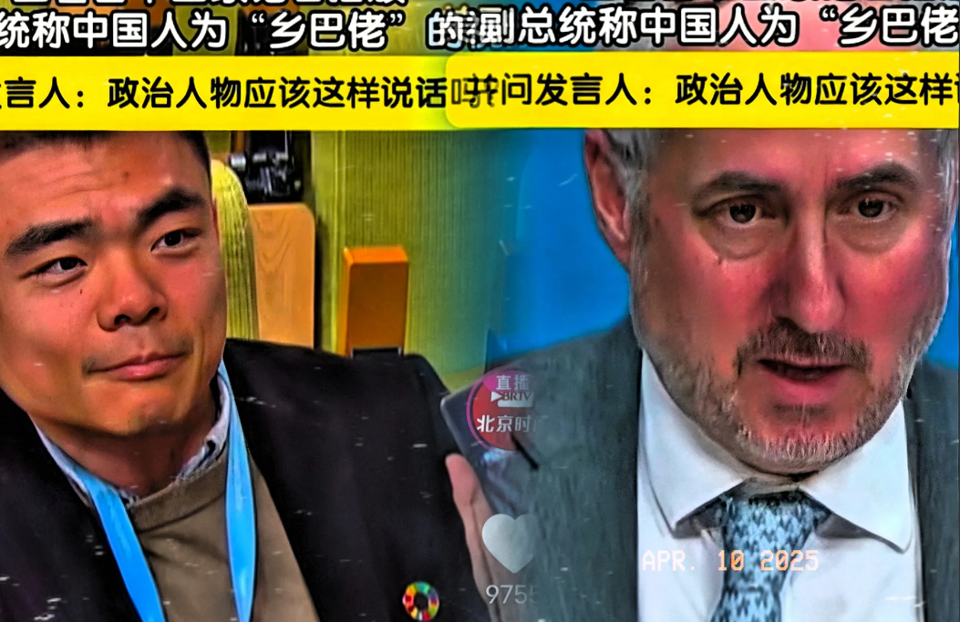 万斯 “辱华” 言论引发轩然大波