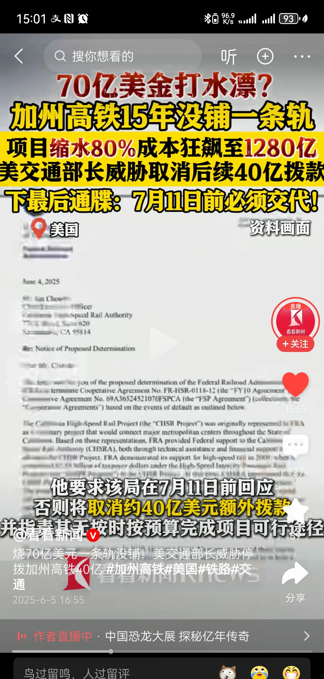 老美欧洲乱花钱





---





什么？你以为美国人花钱大手大脚是世界