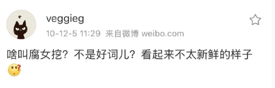 要被王菲笑死了🤣 ​​​[捂脸哭]