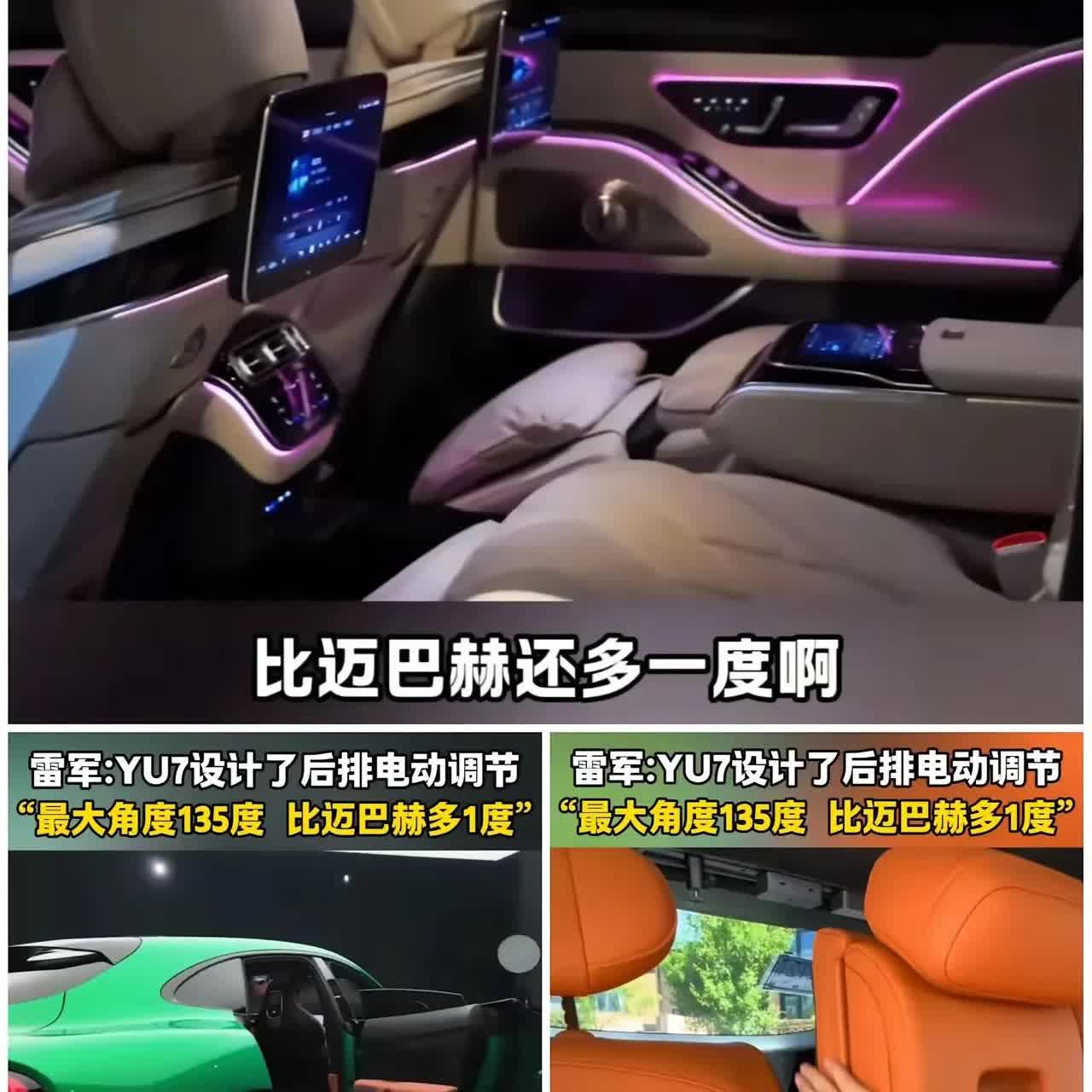 困扰迈巴赫100多年难题，被国内车企攻克，可喜可贺啊