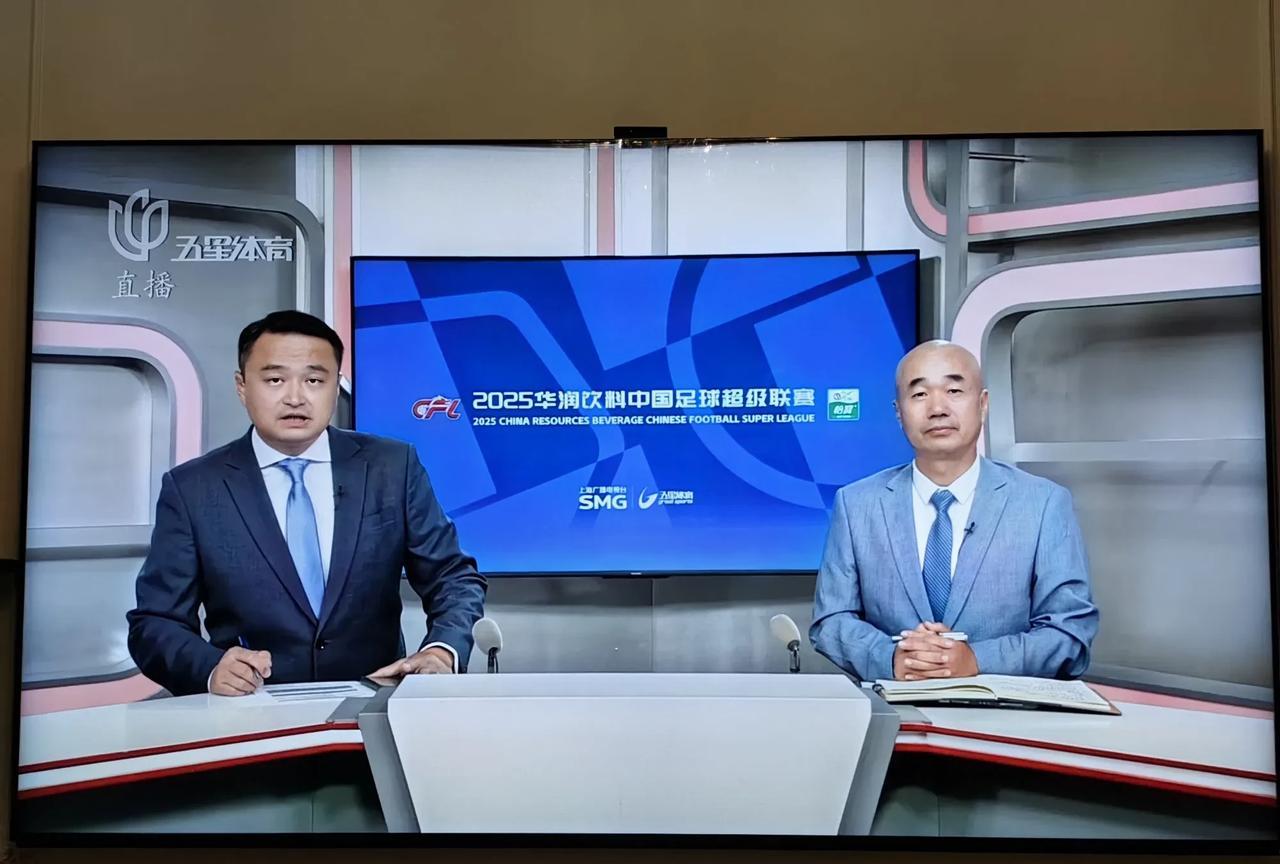 马延锋指导真的是上海申花的福星，他的回归，继续担任嘉宾解说，上海申花又赢了！
周