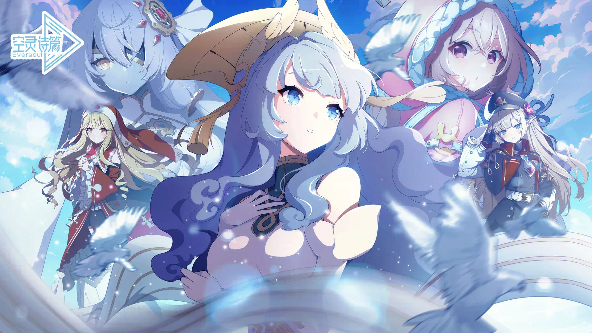 空灵诗篇礼包码+新手开荒攻略，推图养卡直接抄！零氪也能躺赢！