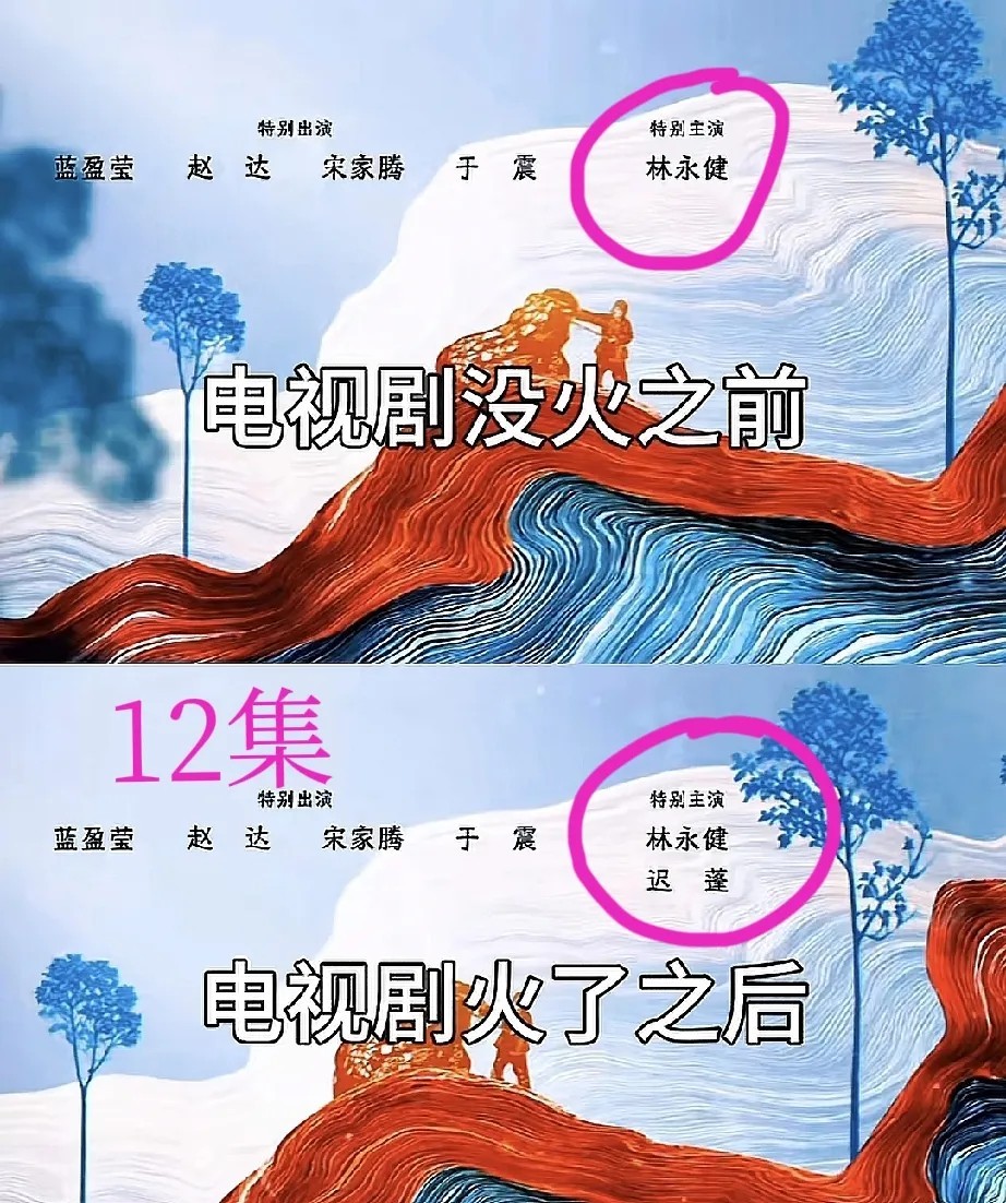 难怪郝蕾会说，不红就是原罪！
你敢相信吗？
在《生万物》前11集的演员表中竟然没