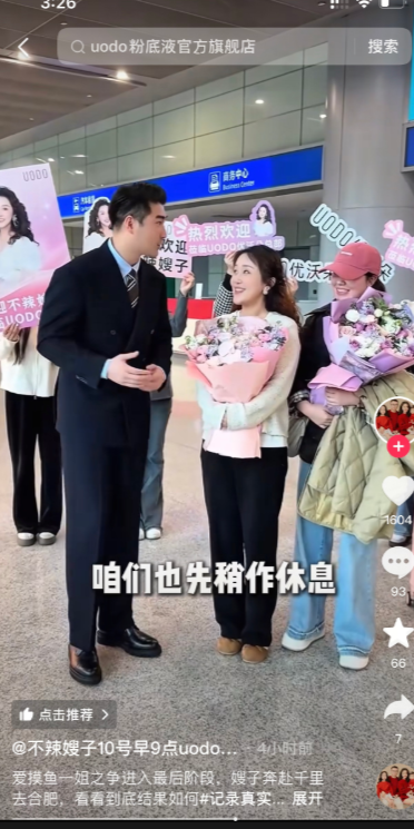 不辣嫂子太拼了，这次的一姐直接稳了
目前一鹤和CC应该都没大场了，明天嫂子还有一