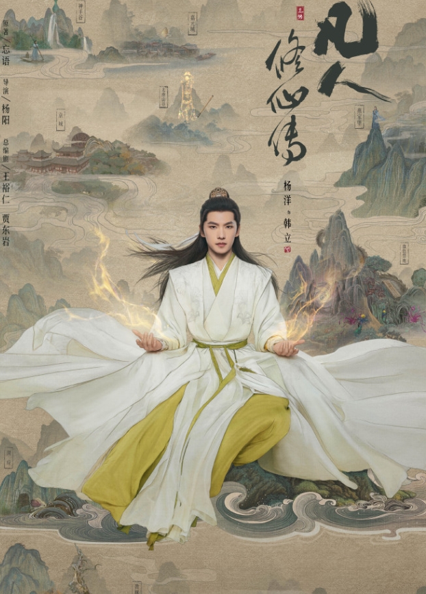 优酷也要放大招了