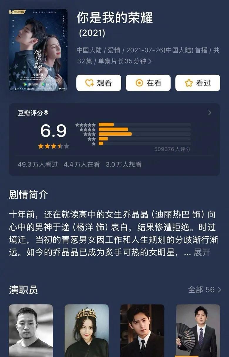 内娱最后一部大爆的现偶是哪部？