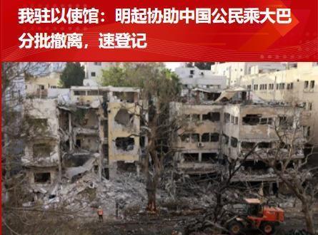 【中东火药桶要炸了？在以同胞快跑！专家揭秘三大致命信号】
家人们谁懂啊！最近中东