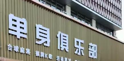 独生子为什么不愿结婚！
他不想打破这样的岁月静好，他从小生活条件优越，即使在农村