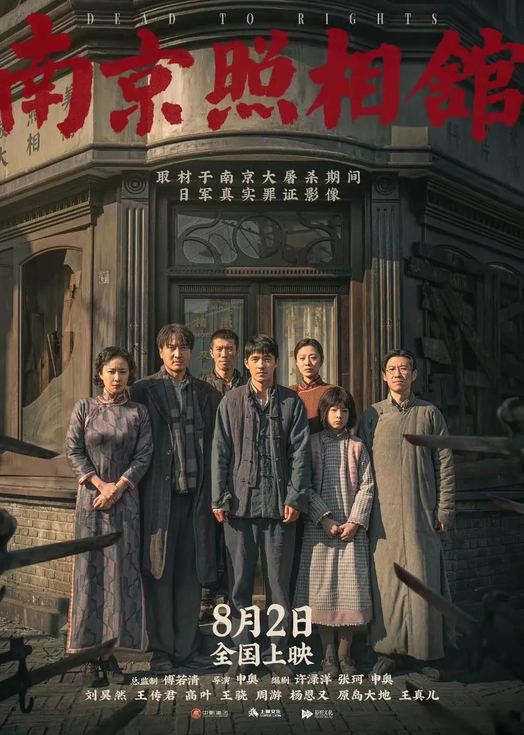《南京照相馆》再创新高，在周二这个平平常常的工作日，又拿到近1.15亿元的单日票