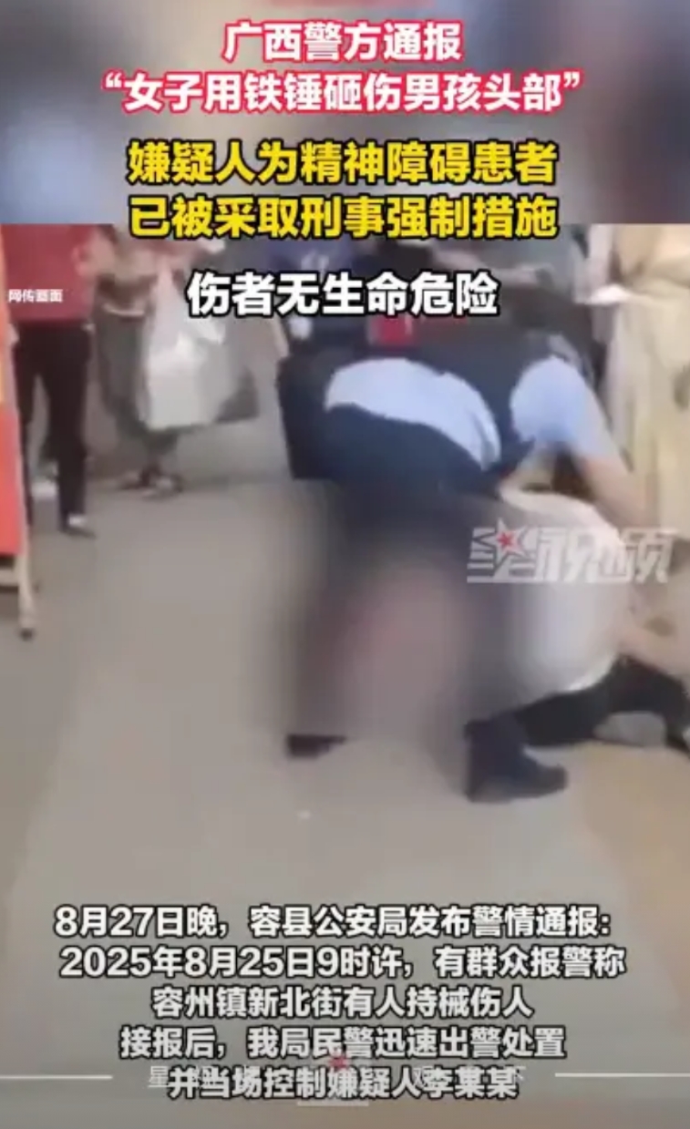 “必须严惩！”8月25日，广西玉林，一女子拿着大铁锤外出，看到路边有一名男孩正在