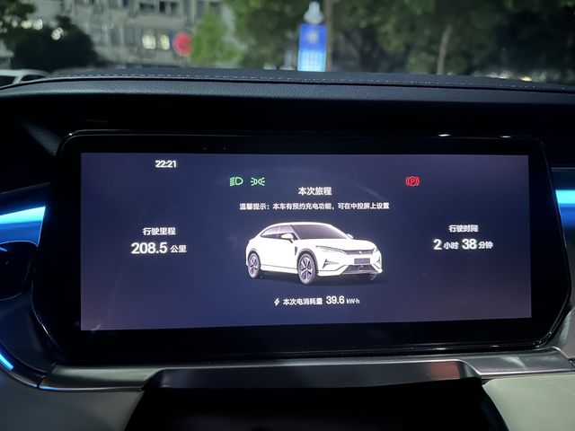 宋L最低能耗8怎么跑出来的
晚上的高速路段电耗，高速路上跑了180公里，城市道路