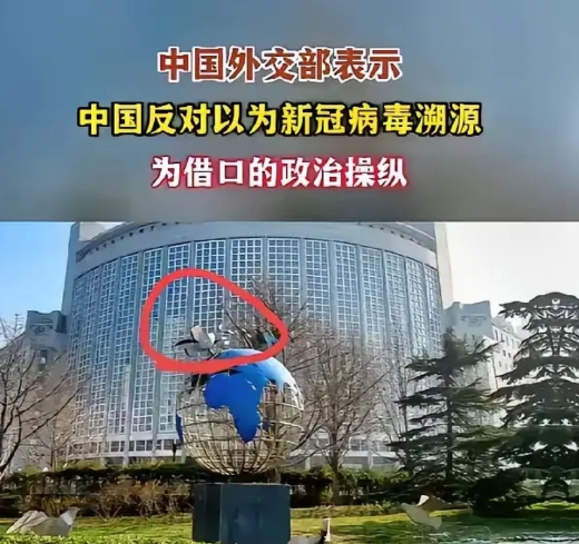 支持溯源，反对政治操纵！

让全世界科学家们进驻每个可疑的地区一一排查，以科学的