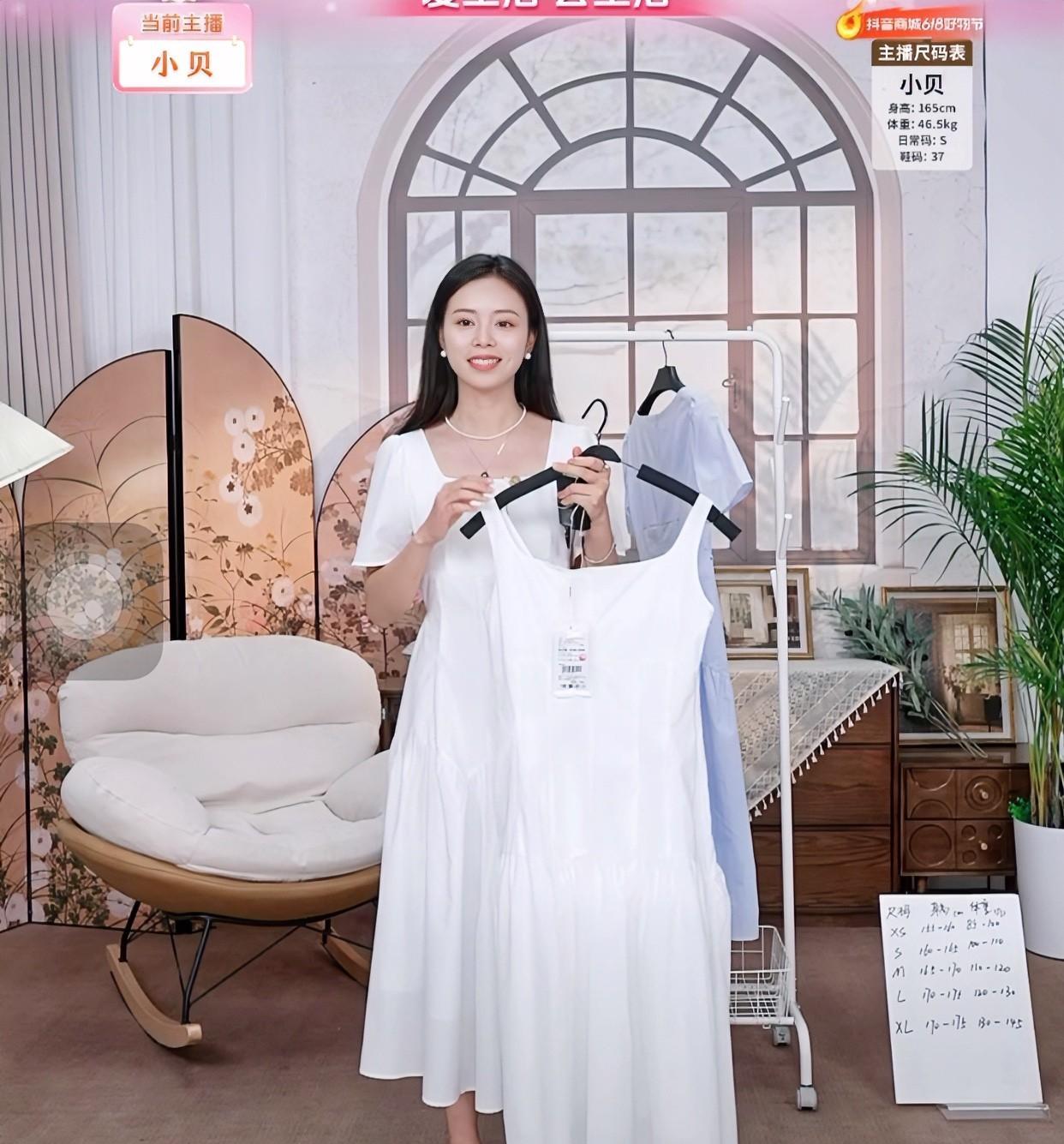 董宇辉直播时间延后到1点了
正好看一会儿小贝的直播
几天没看到她，感觉又变漂亮了